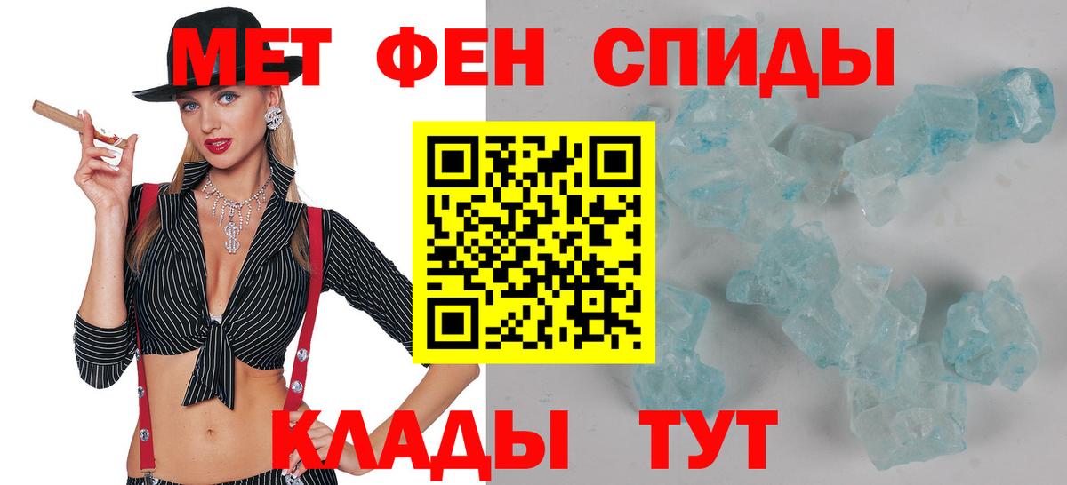 АМФЕТАМИН Premium Елабуга