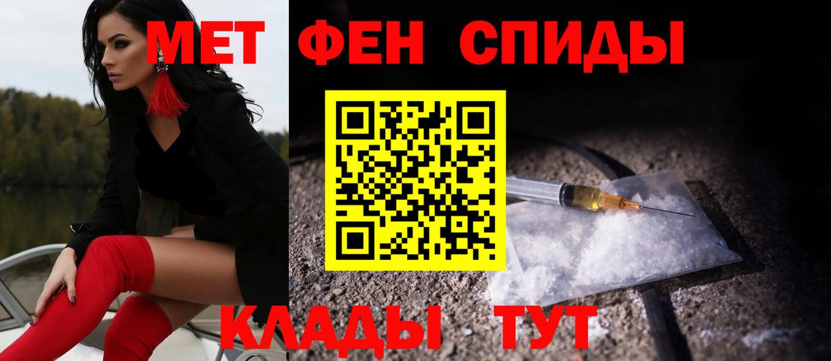 A-PVP СОЛЬ   Вход с VPN  Кокаин  Елабуга  Метадон  Мефедрон   Конопля  COCAIN  Гашиш 