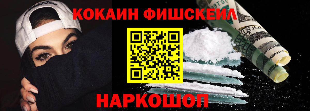 КОКАИН  Cocaine 97%  Елабуга  Вход с VPN  Кокаин Перу 