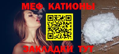 гашишное масло Мариинск