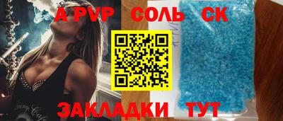 меф VHQ Малгобек
