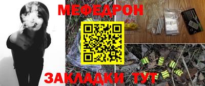 меф VHQ Малгобек