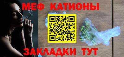 меф VHQ Малгобек
