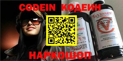 меф VHQ Малгобек
