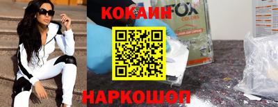 гашишное масло Мариинск
