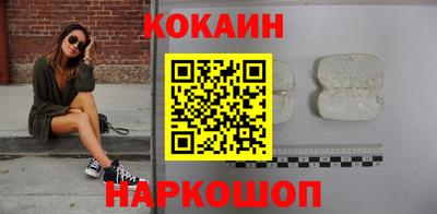 меф VHQ Малгобек