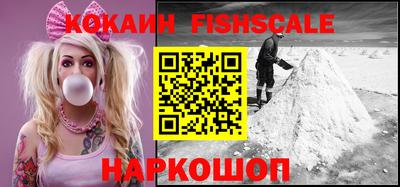 меф VHQ Малгобек
