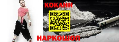 меф VHQ Малгобек