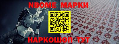 сатива Малоярославец