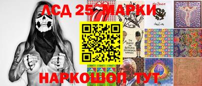 сатива Малоярославец