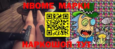 меф VHQ Малгобек