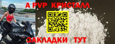 гашишное масло Мариинск