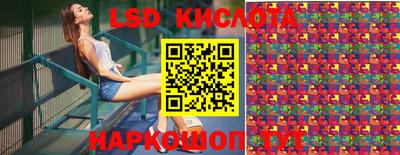 гашишное масло Мариинск
