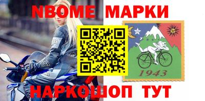 меф VHQ Малгобек