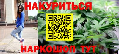 меф VHQ Малгобек