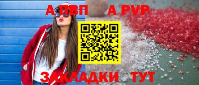 сатива Малоярославец