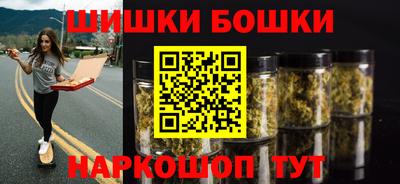 гашишное масло Мариинск