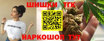 гашишное масло Мариинск