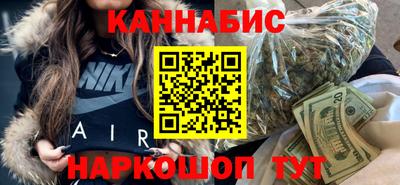 гашишное масло Мариинск
