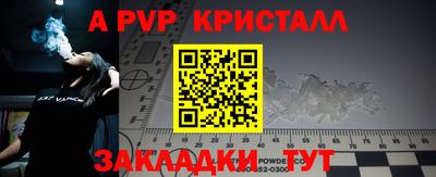 сатива Малоярославец