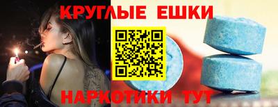 меф VHQ Малгобек