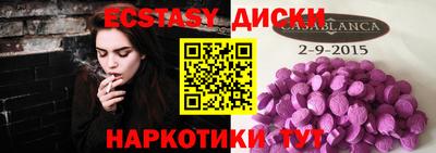 гашишное масло Мариинск