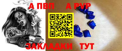гашишное масло Мариинск