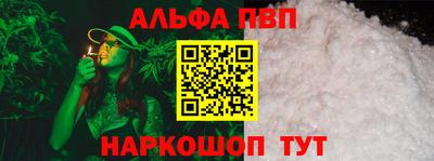 гашишное масло Мариинск