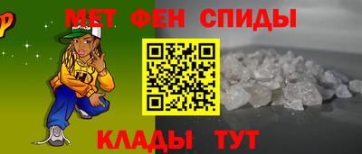 гашишное масло Мариинск
