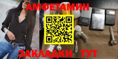 гашишное масло Мариинск
