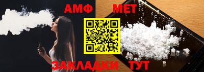 гашишное масло Мариинск