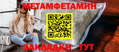 меф VHQ Малгобек