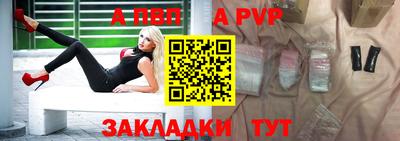 сатива Малоярославец