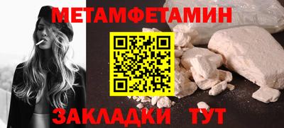 сатива Малоярославец