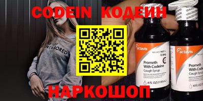 меф VHQ Малгобек