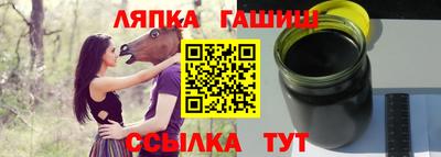 меф VHQ Малгобек