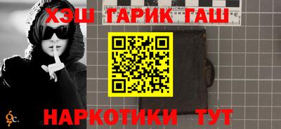 меф VHQ Малгобек