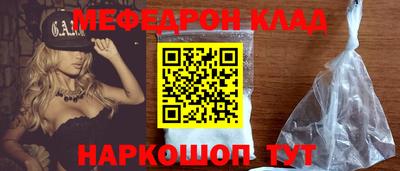 гашишное масло Мариинск