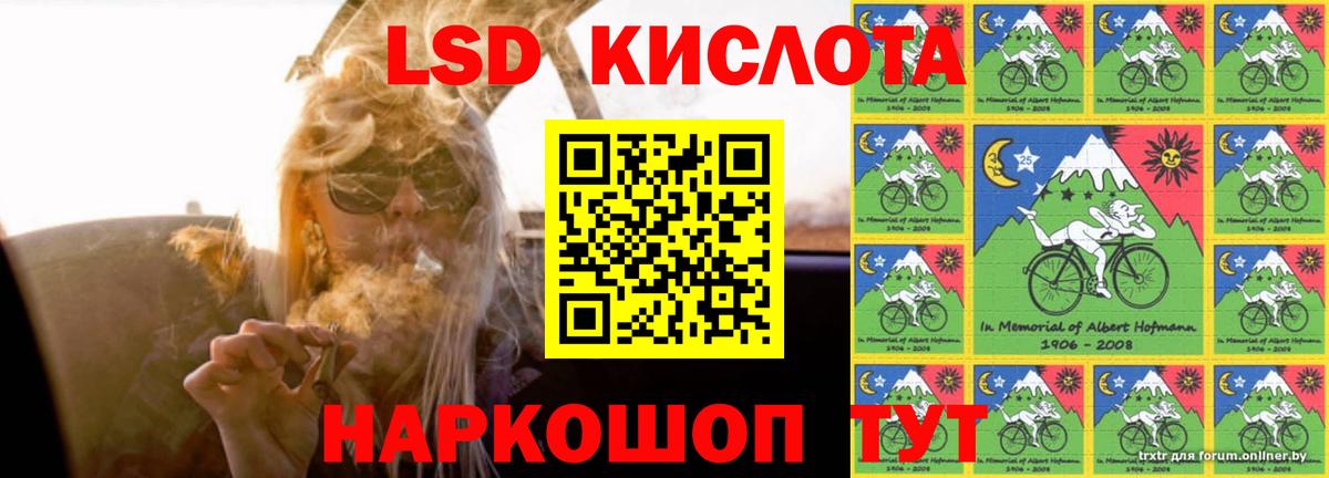 LSD-25 экстази кислота Елабуга
