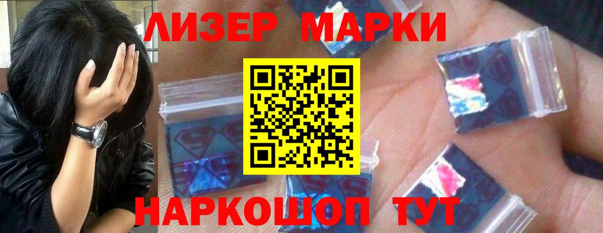 Елабуга  Лсд 25 экстази ecstasy  Вход с VPN  Лсд 25 экстази кислота 