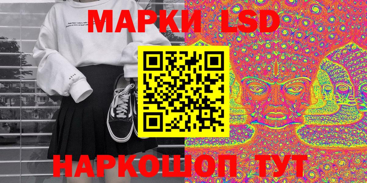 Марки N-bome 1500мкг  Марки N-bome 1500мкг  где найти   Наркотические марки  Вход с VPN  Елабуга 