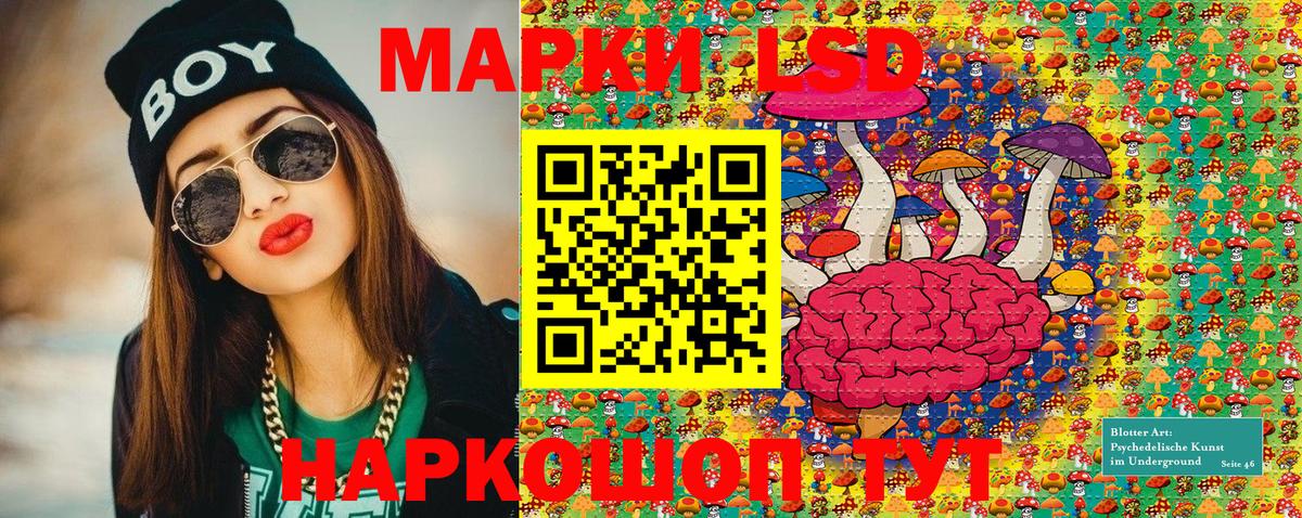 Марки N-bome 1500мкг Елабуга