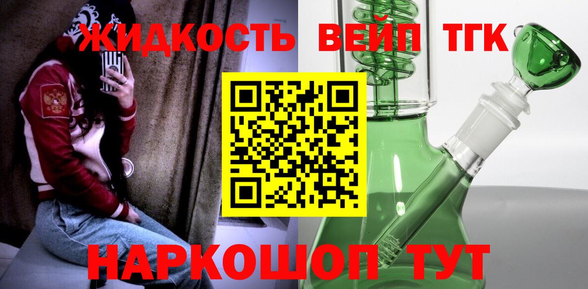Дистиллят ТГК Wax Елабуга