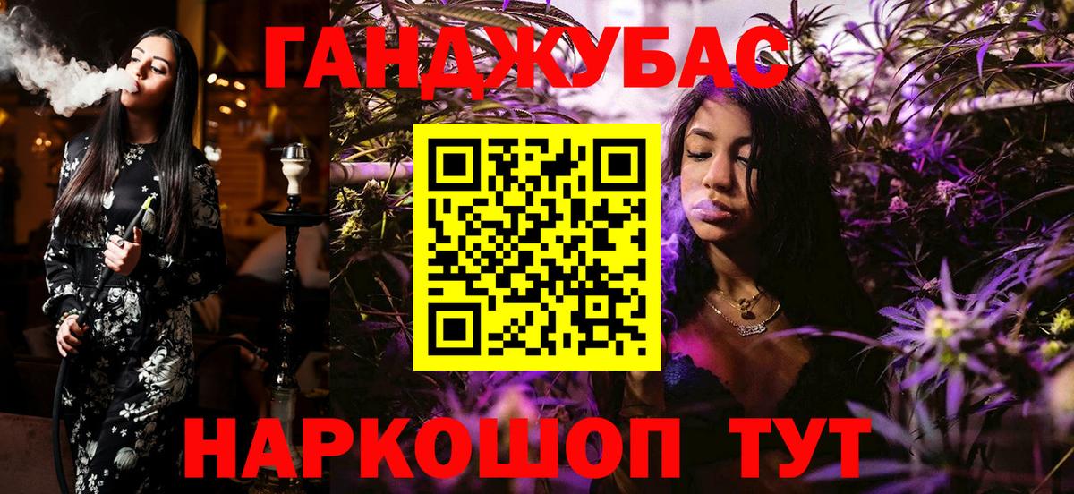 Каннабис конопля  Вход с VPN  Марихуана White Widow  Елабуга 